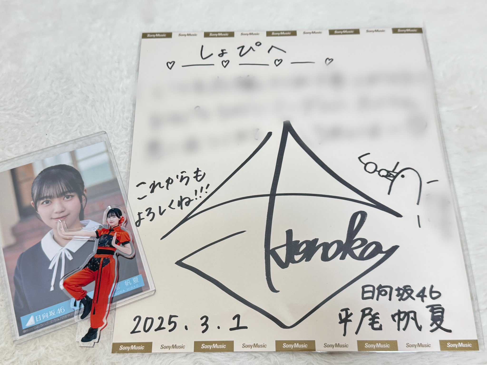 しょぴ on X: 