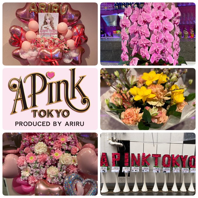 A PINK TOKYOのツイート