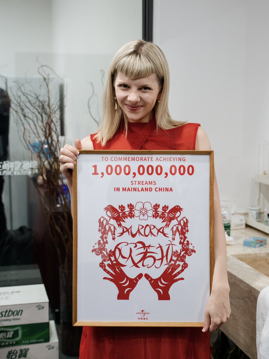 Thank you China for one billion streams 🥹✨<a href="/UMGCofficial/">Universal Music Greater China</a>