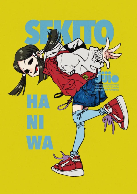 2はちゃん 