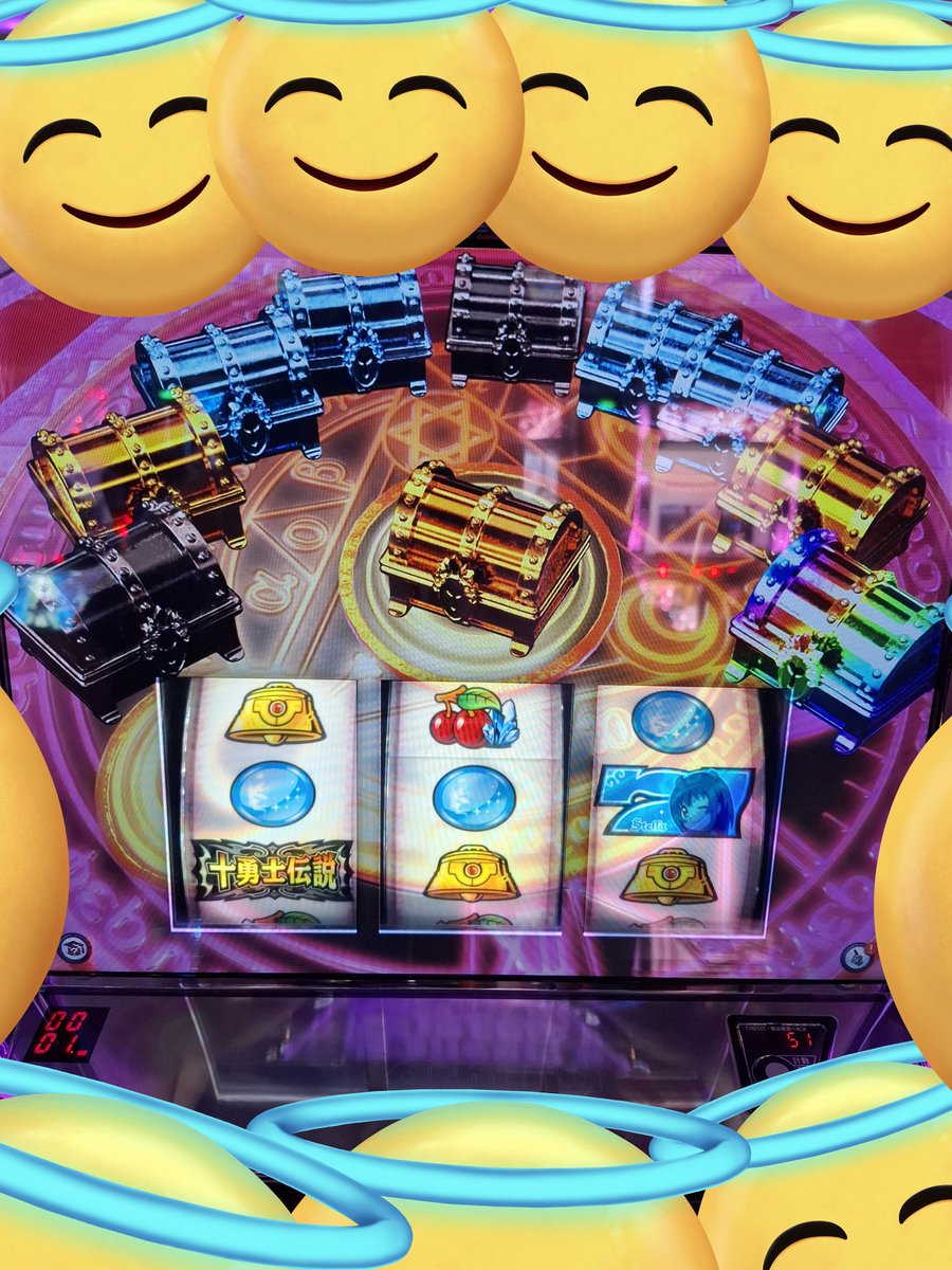 必勝期待値クマぱぱ on X