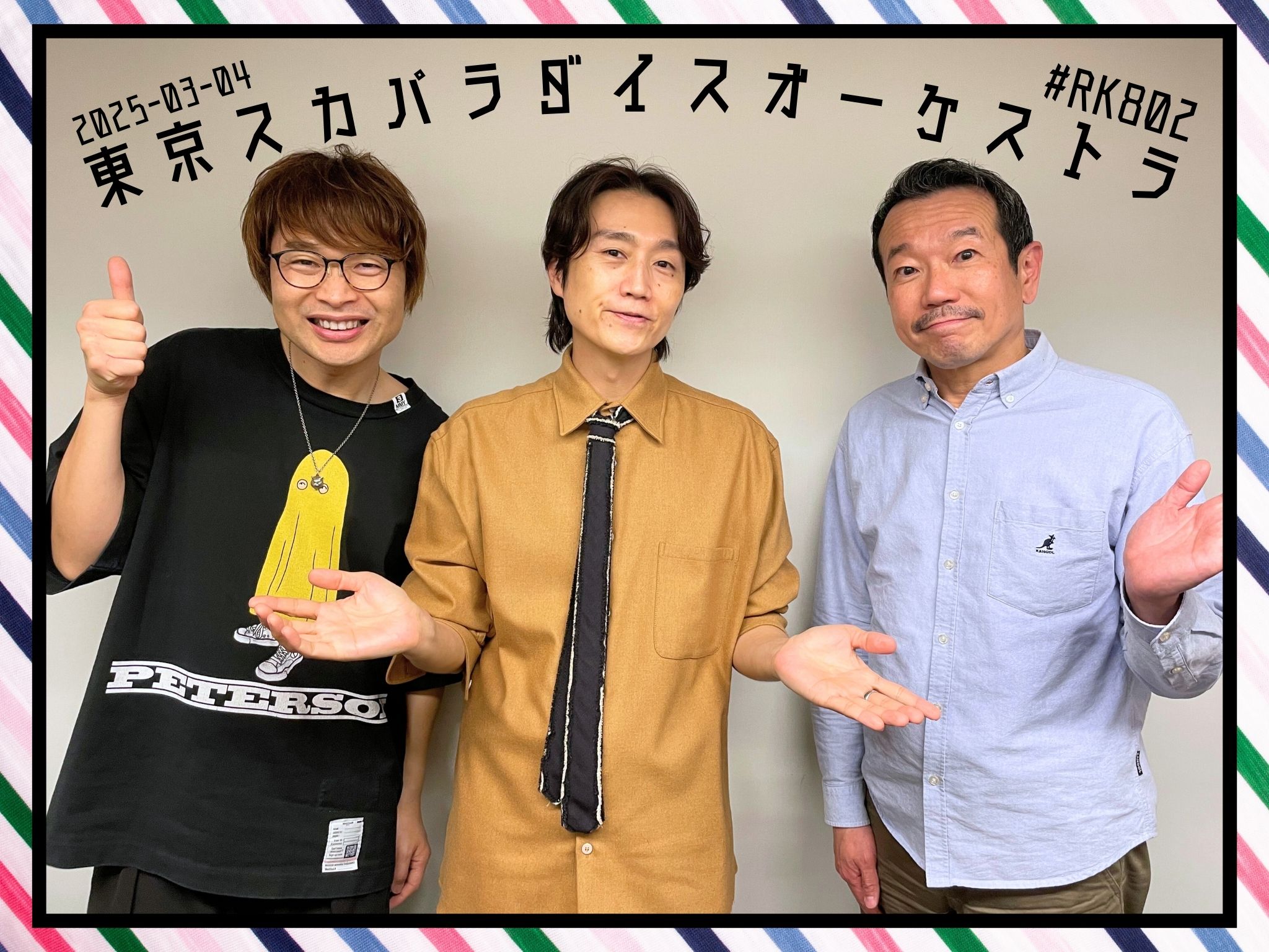 masa★Special Guest／スペシャルゲスト Zeke Deux on X: 