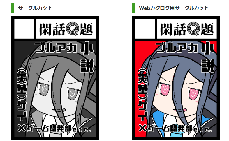 Amazon.co.jp: 子ども教養図鑑 SDGs環境編: キミならどう解決