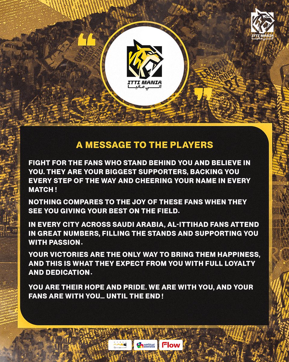 📜 رسالة إلى لاعبين #الاتحاد. . 

#ITTIMANIA