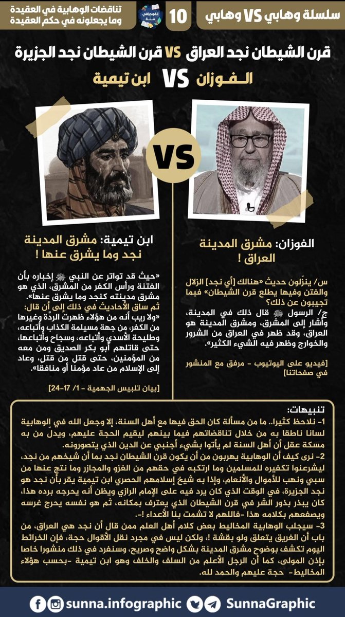 Haqiqatjou's tweet image. More info: