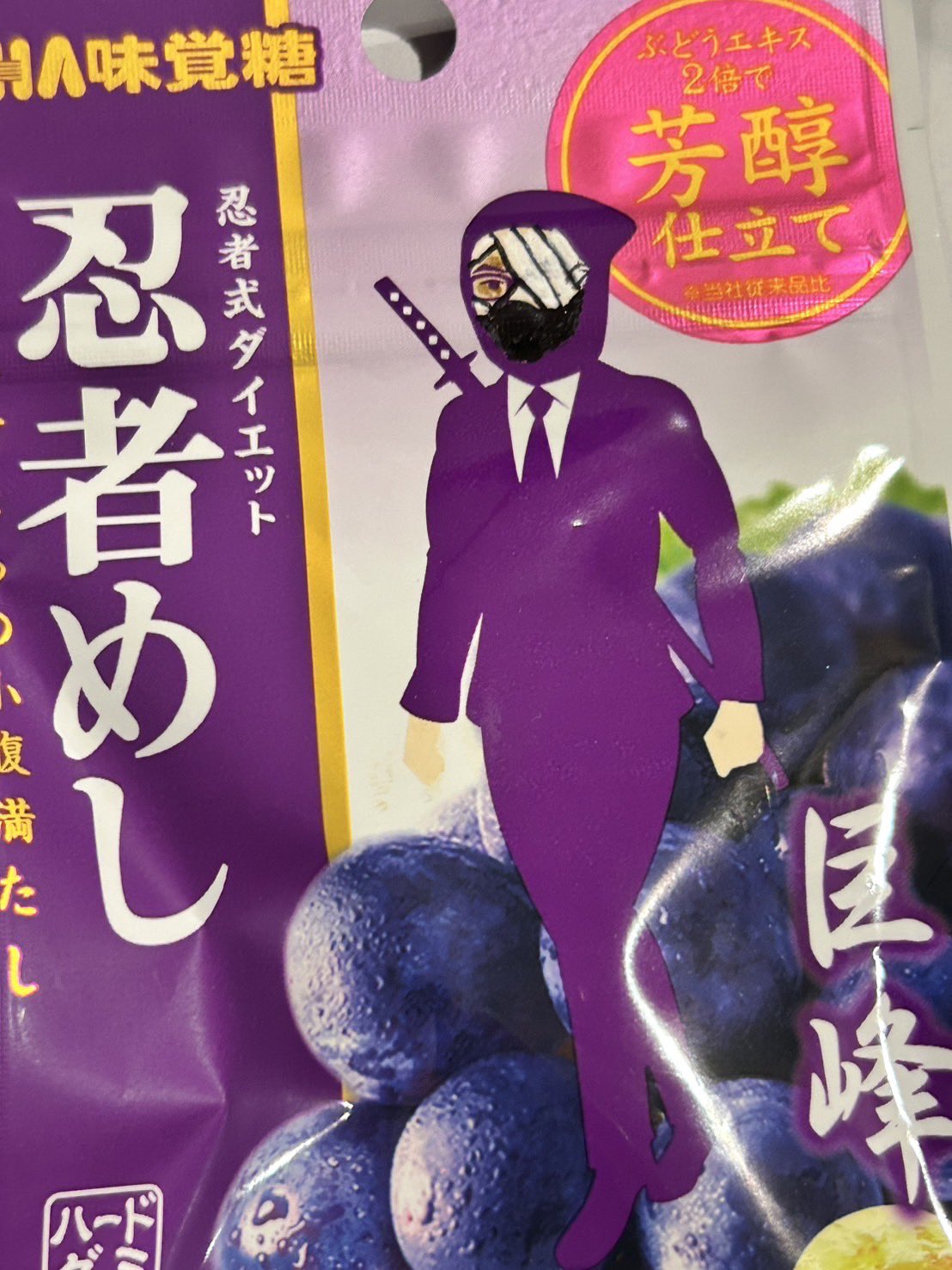 忍者めしページ まとめ買い T4YK on X: 