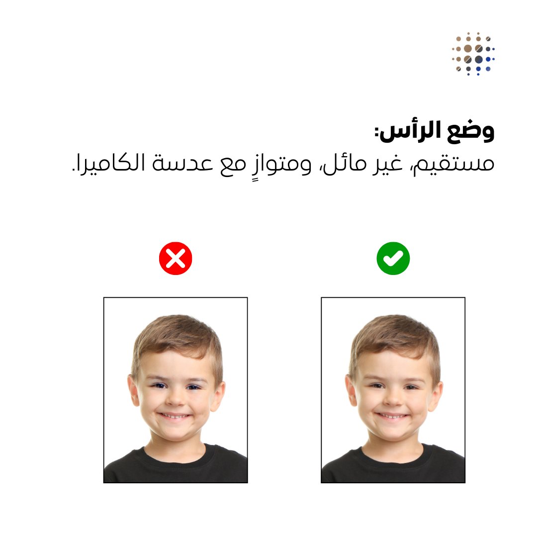 ftplatinum's tweet photo. Make sure your photo meets the official requirements! 📸✅ #UAEID #EmiratesID #ResidencyVisa #PhotoRequirements #GovernmentServices"

تأكد من أن صورتك تستوفي المتطلبات الرسمية! 📸✅ #الهوية_الإماراتية #تأشيرة_الإقامة #متطلبات_الصورة #الخدمات_الحكومية https://t.co/X0FUxvu9OZ