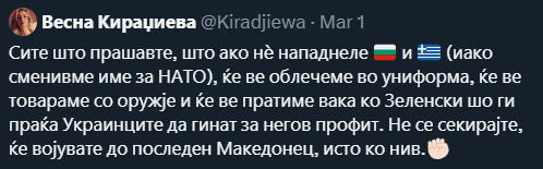 отворив твотерс, изгубив мозочни келии