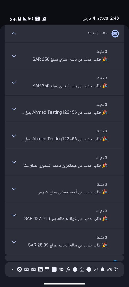 خطأ تقني في نظام الإشعارات في منصة #سلة تسبب الخلل بإرسال إشعارات بيعيّة ليست طلبات حقيقية .
#منصة_سلة #التجارة_الالكترونية