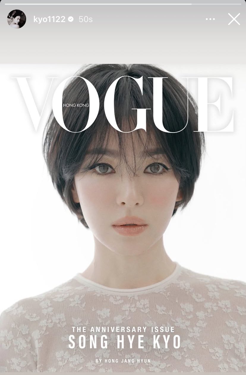 song hae kyo fake nude Kyo ✨✨✨ (@_hyekyolove) / X