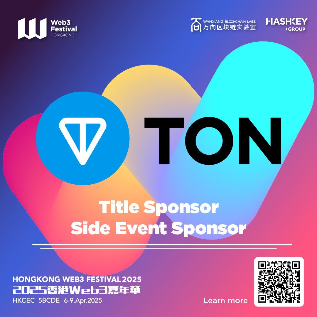 🎉We’re honored to welcome TON Foundation once again as the Title Sponsor and Side-Event Sponsor of the Hong Kong Web3 Festival 2025. Get ready for its exhilarating #TON-focused side event at the main stage on April 8. <a href="/ton_blockchain/">TON 💎</a> <a href="/ton_society/">TON Society</a>

🚀As a key contributor to the