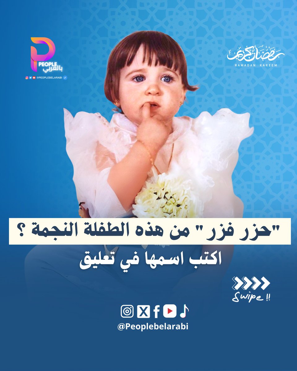 People بالعربي tweet media