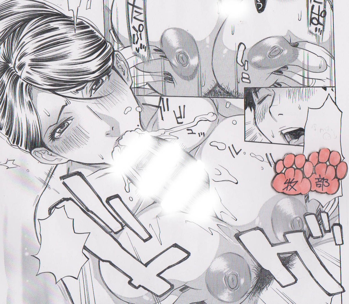 温泉で体の外を温めたら、次はカラダの中から熱くして気持ちいい汗をかきましょね♥ 【不倫温泉妻 泉(46歳)】など23人の痴態満載で紙と電子でFANZAほかで発売中
紙➡https://t.co/JvK2LRDMkz
電子➡https://t.co/ReLTJdjpCp