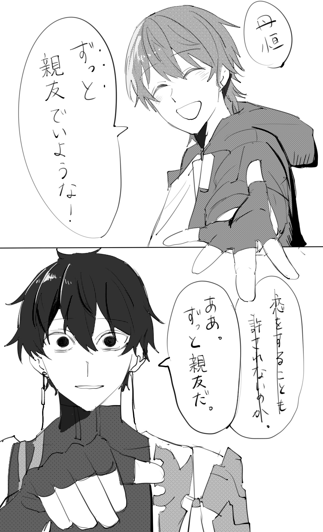 茶丸 (@chamaru_hkdm) / X