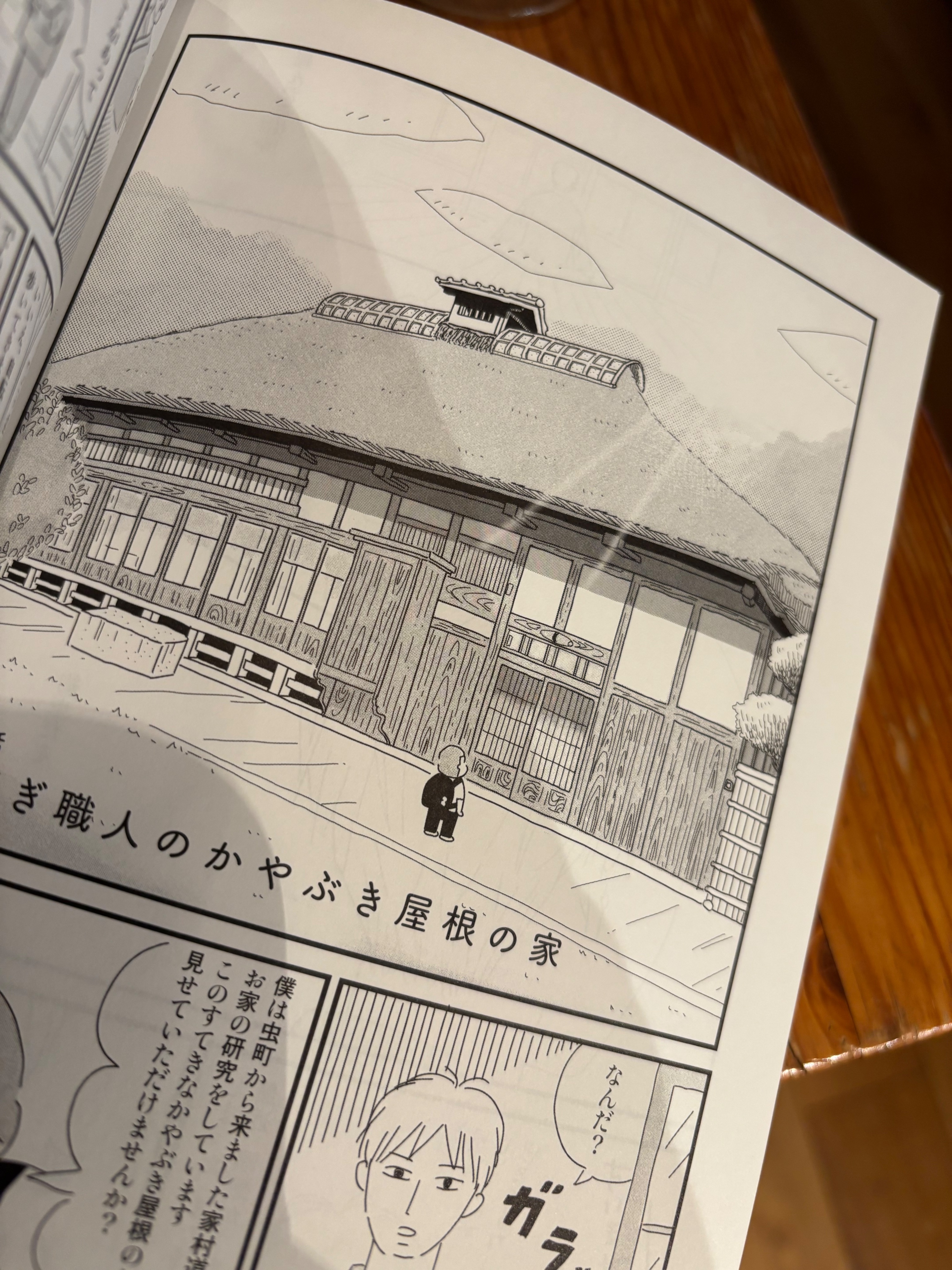 八千代町歴史民俗資料館【公式】 (@yachiyo_rekimin) / X 八千代町歴史民俗資料館【公式】 (@yachiyo_rekimin) / X