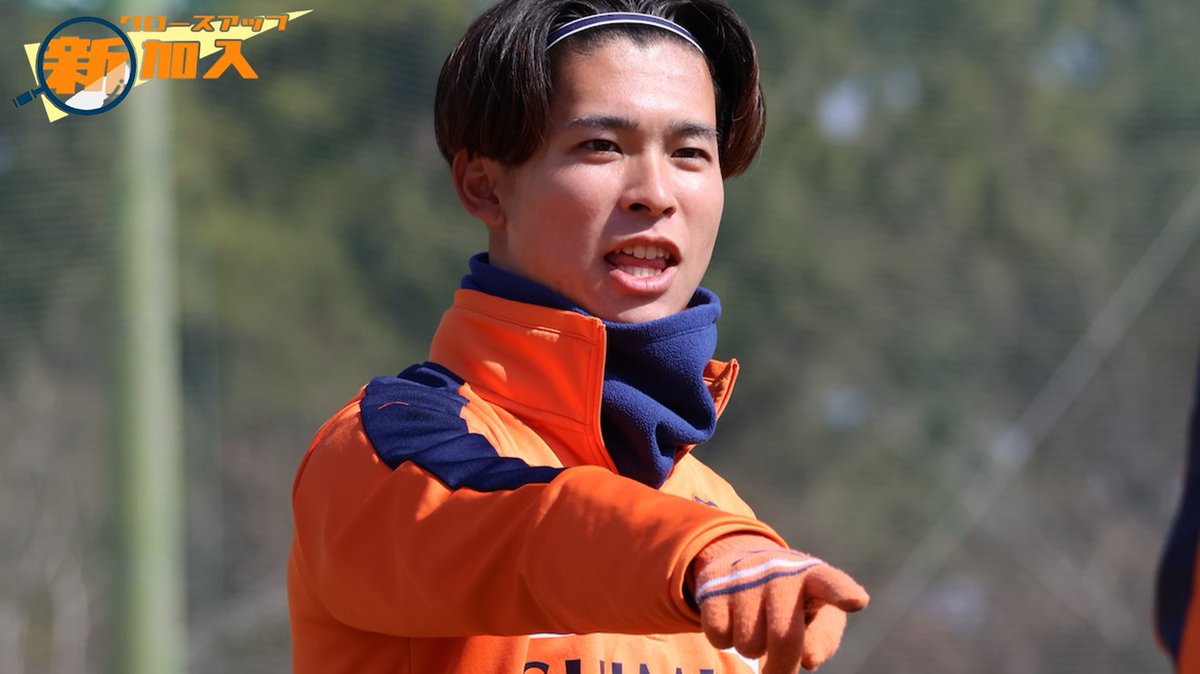 ◤◢◤クローズアップ新加入🔍◢◤◢ 📝#弓場将輝 「プロ5年目の