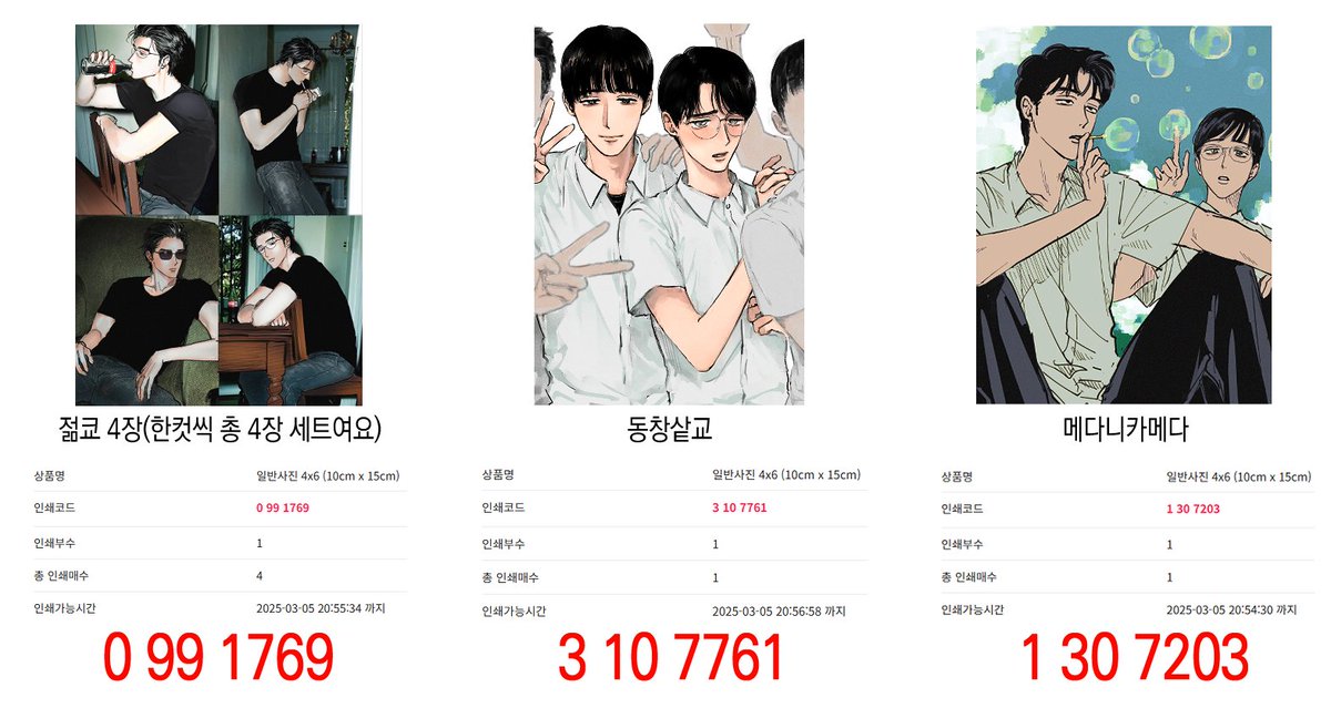 프박 코드입니다^^
미리 뽑아보신분들이 컬러가예쁘다고하셔서 일단 컬러만등록해봣서요ㅎㅎ 예쁘게 잘 나오길🥺