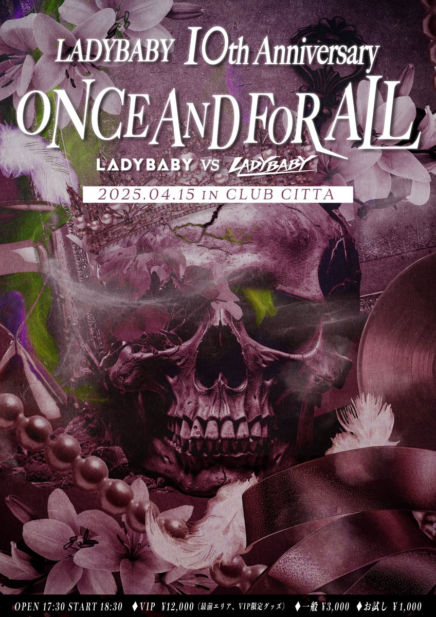 【information】
#金子理江 出演

LADYBABY 10th Anniversary
「ONCE AND FOR ALL」
2025.04.15(火)
OPEN 17:30 START 18:30
会場：CLUB CITTA

チケット：VIP¥12,000（最前エリア、VIP限定グッズ） / 一般¥3,000 / お試し ¥1,000
🔗 t-dv.com/ladybaby_10th