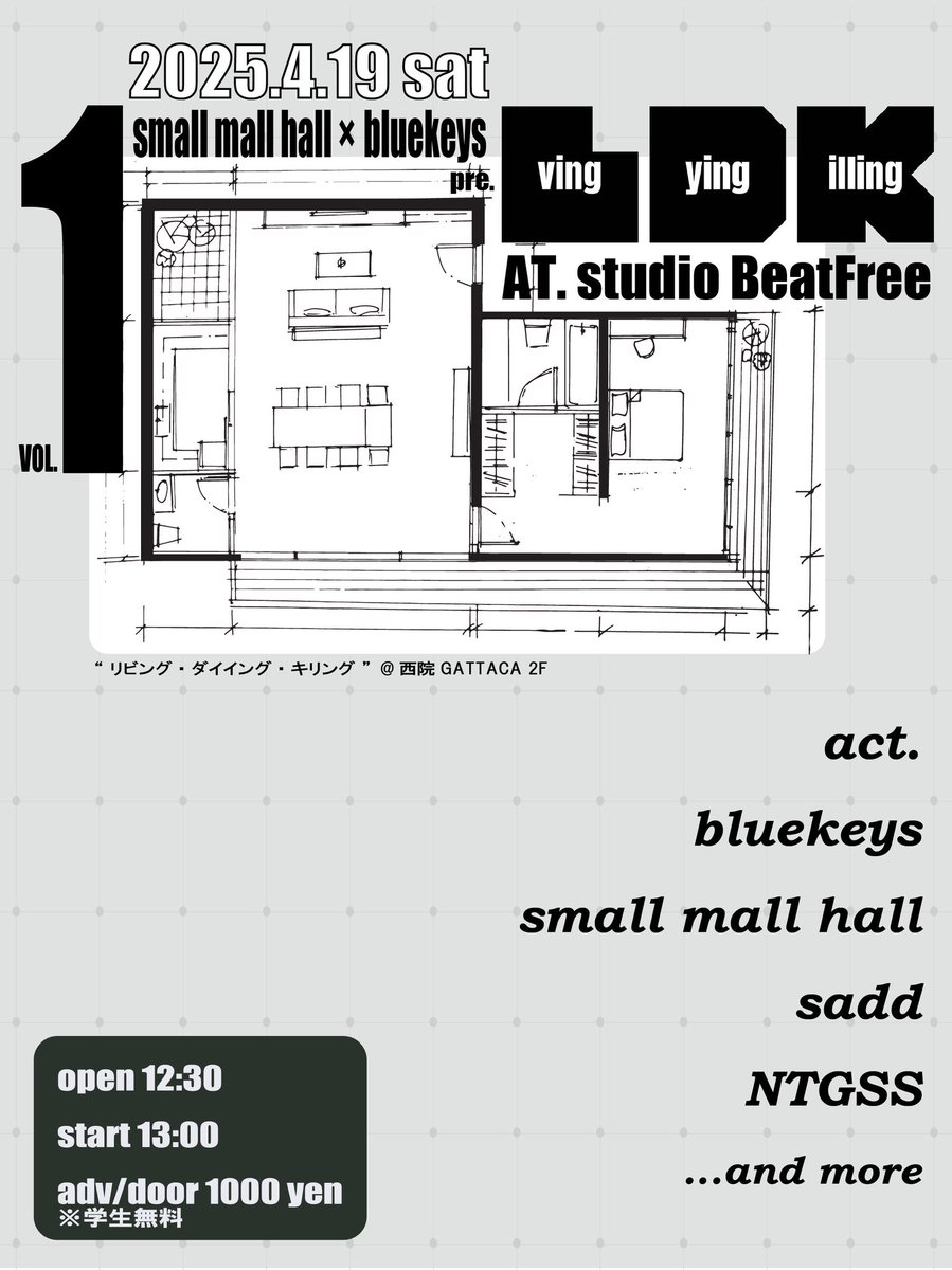 BeatFree_SAIIN's tweet photo. 4/19(土)
small mall hall × bluekeys pre.
「Living Dying Killing Vol.1」

w/ small mall hall / sadd / NTGSS
...and more

OPEN 12:30 / START 13:00
TICKET ¥1,000 / 学生無料
(ドリンク代なし,持込可)
※観客定員20名

↓🎫予約
https://t.co/LW5toCiBBI https://t.co/QgbucnRNNj