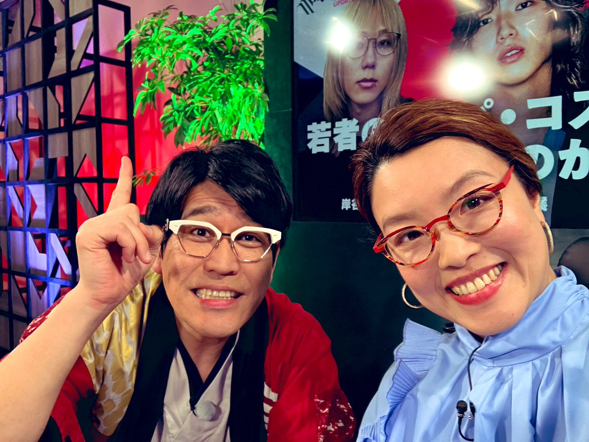 ayana_kizaki's tweet image. 今から！#TheUPDATE