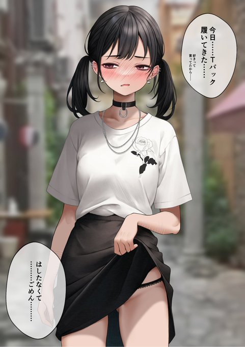 理解のある彼女 