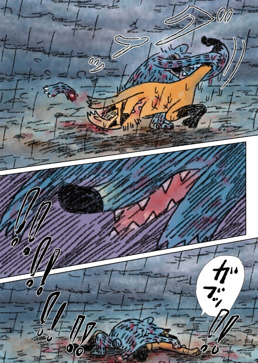 静かな優しさと傷つきやすい心(4/7) 
