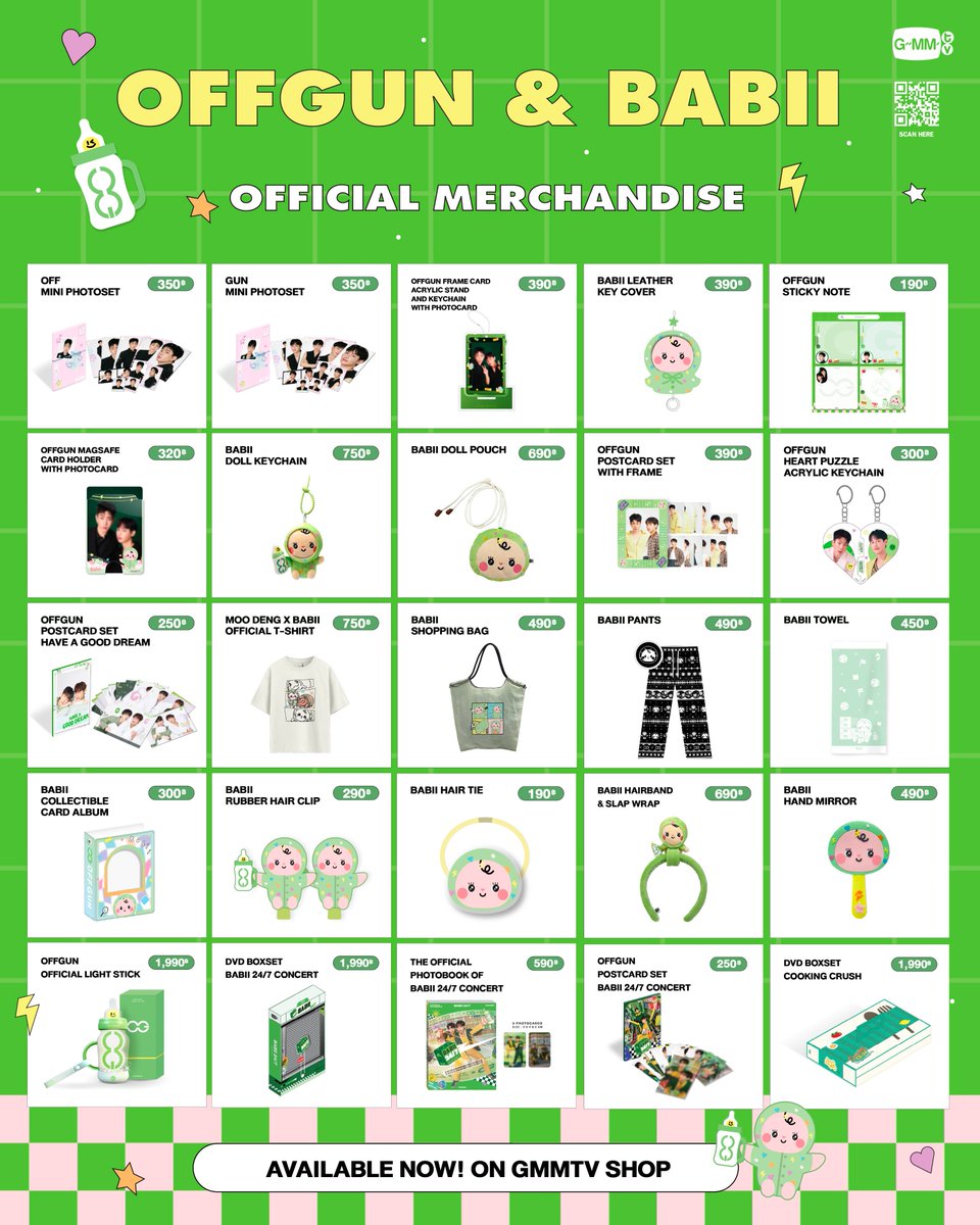 พี่ ๆ ทุกคนพร้อมมาช้อป OFFGUN & BABII OFFICIAL MERCHANDISE กันแล้ว
