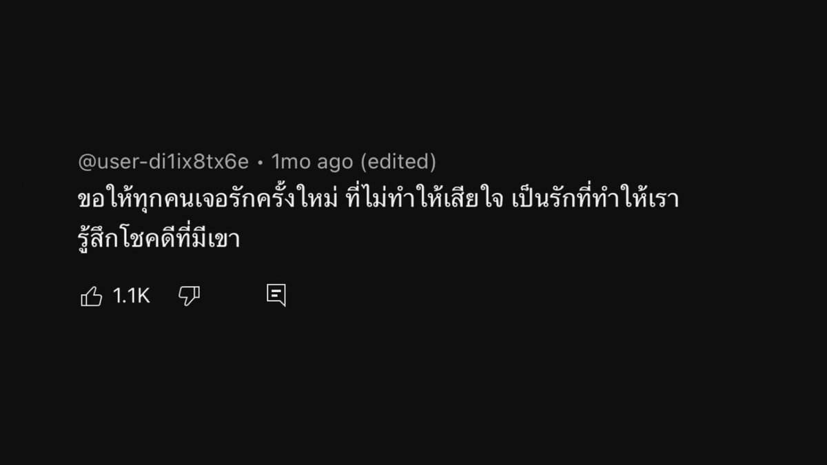 dear you,
