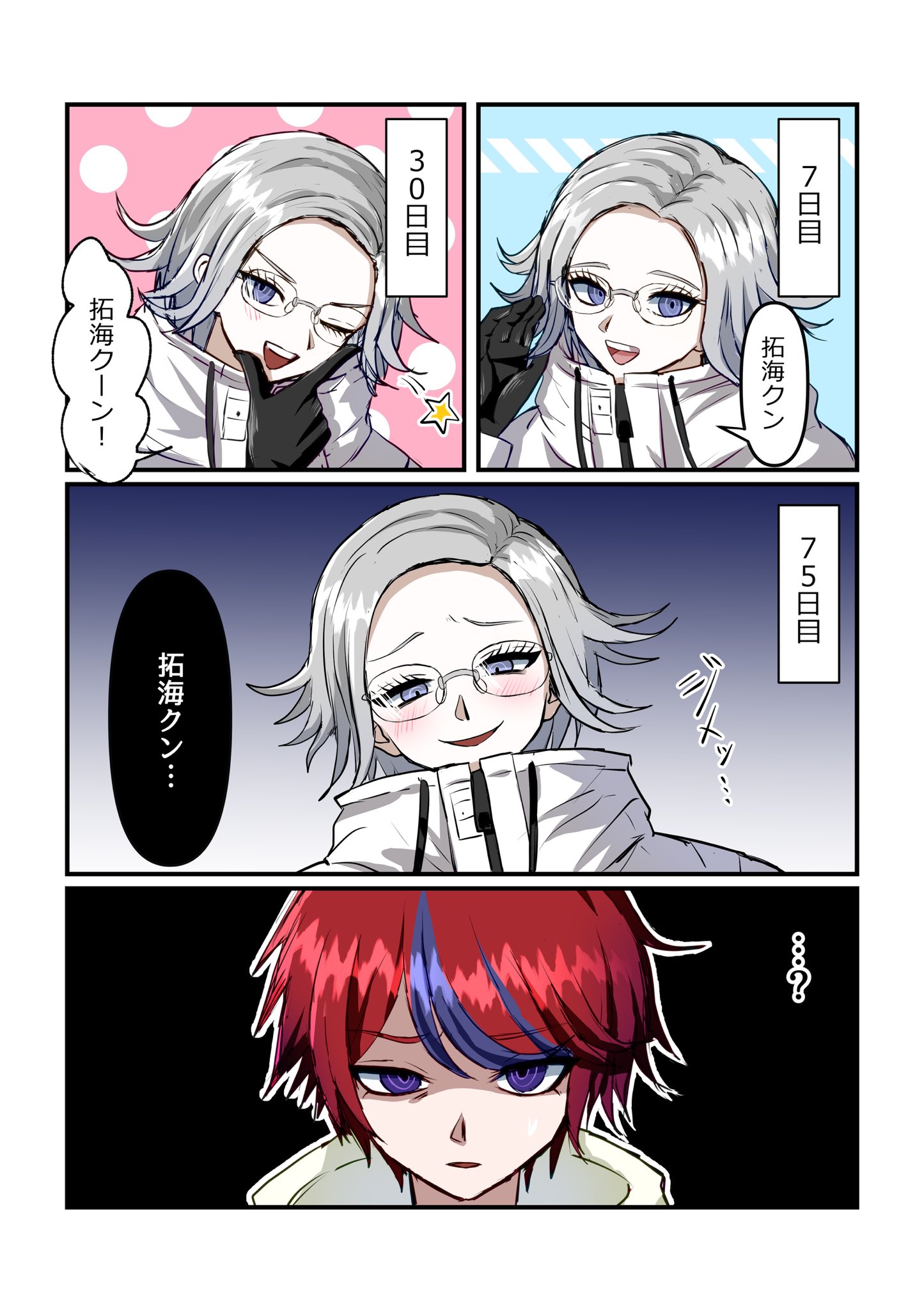 HUNDRED LINE C106 コミケ 澄野拓海 蒼月衛人 ご褒美カード ハンドレッドライン』澄野拓海＆蒼月衛人らは執事、雫原比留子