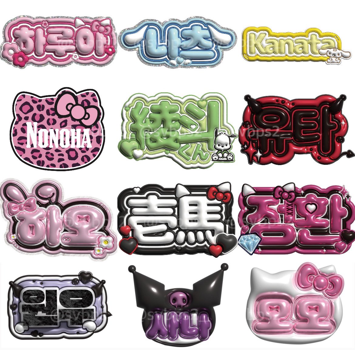 svbps2__'s tweet photo. ⋆꙳𝜗𝜚꙳.*  ⋆꙳𝜗𝜚꙳.* ꙳.⋆꙳
サンリオモチーフ
×
ぷっくりネームボード
⋆꙳𝜗𝜚꙳.*  ⋆꙳𝜗𝜚꙳.* ꙳.⋆꙳

オーダー受付中🎀🤍

ネムボ ボード 3D ぷっくり うちわ ペンミ ファンミ ファンコン ライブ ショケ ライブ ドーム アリツ セブチ treasure &amp;TEAM 西野カナ ケレン キティちゃん https://t.co/v0IGgKrdXF
