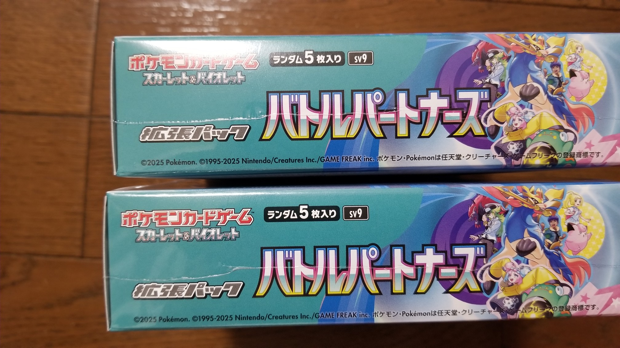 【シュリンクあり初期版】バトルパートナーズ1BOX Amazon.co.jp: 【シュリンク付き未開封】ポケ モンカードゲーム