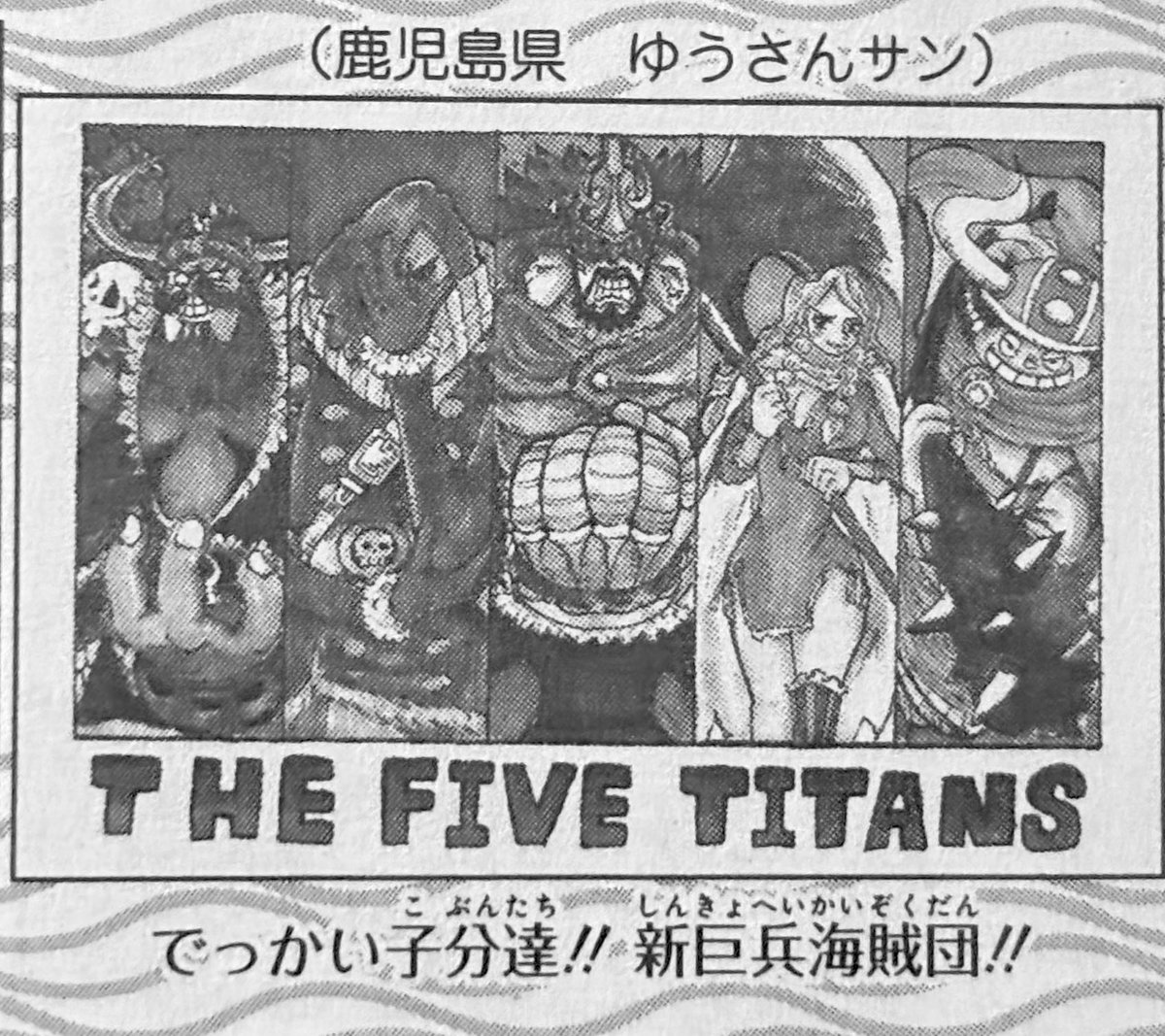 y_SERIA17's tweet image. ONEPIECE 111巻✨
UGKに掲載して頂きました‼️

去年、誕プレでもらった初めてのコピック。慣れないながらもなんとか描きあげた作品なので嬉しさがより😭

尾田先生をはじめ、関係者の皆様、本当にありがとうございました😊
これからもどんどん描くぞー❗️✍️
#ワンピ新刊
#ウソップギャラリー海賊団