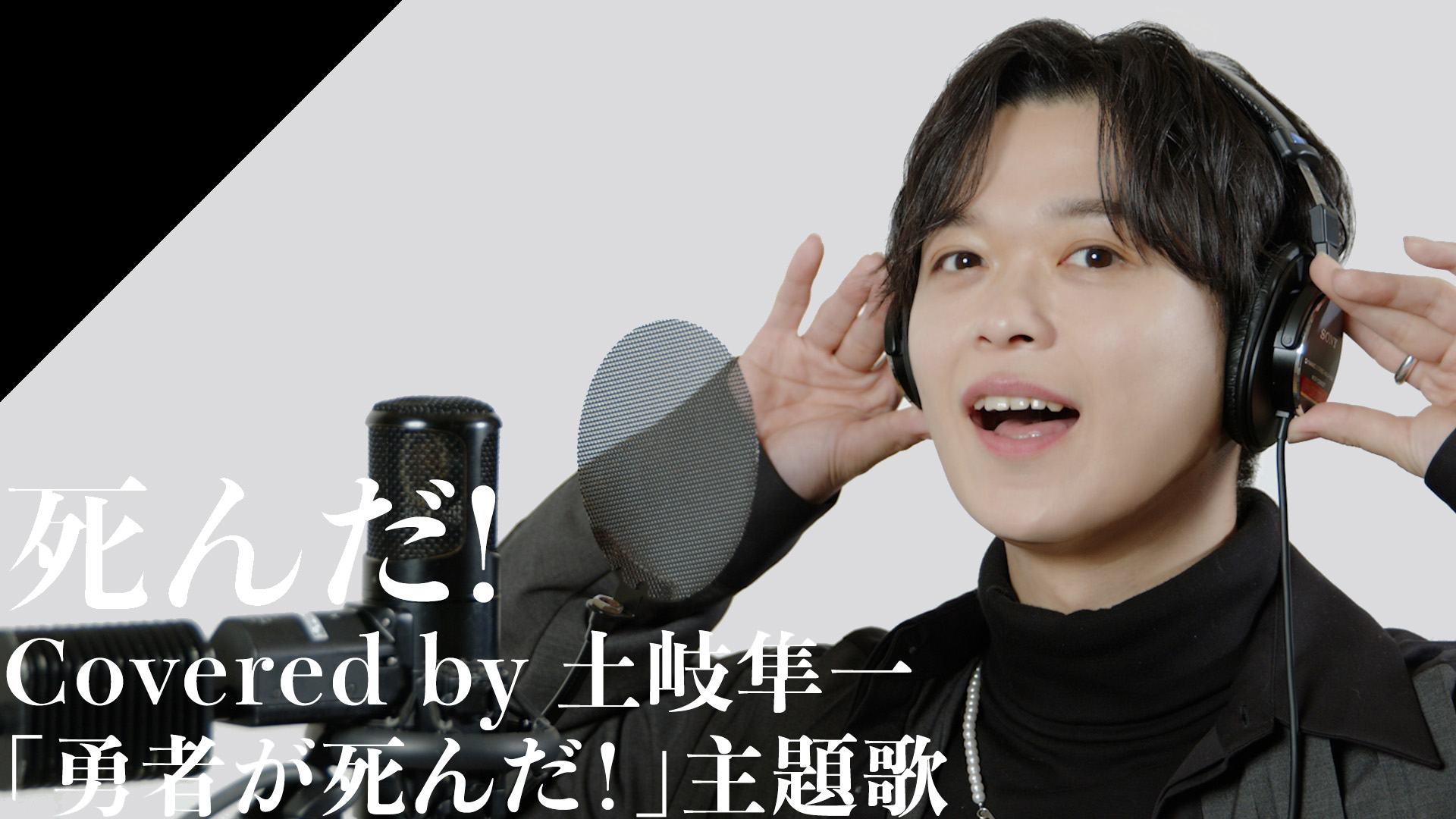 土岐隼一ブロマイド 土岐隼一 5th Anniversary ＆ Christmas Live Blu-ray & DVD
