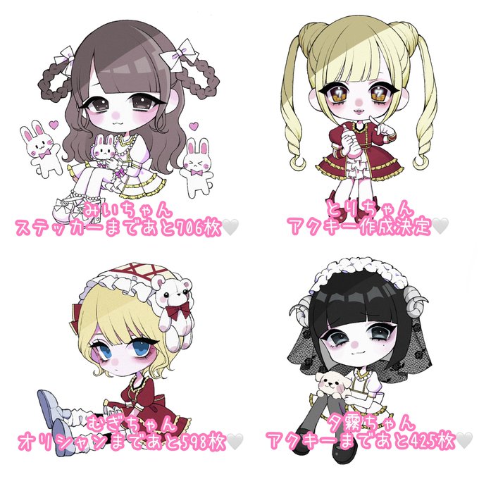 LovePointのツイート