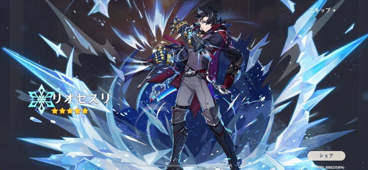 はじめまして、そして久しぶりだな
ようやく迎えに行けたよ