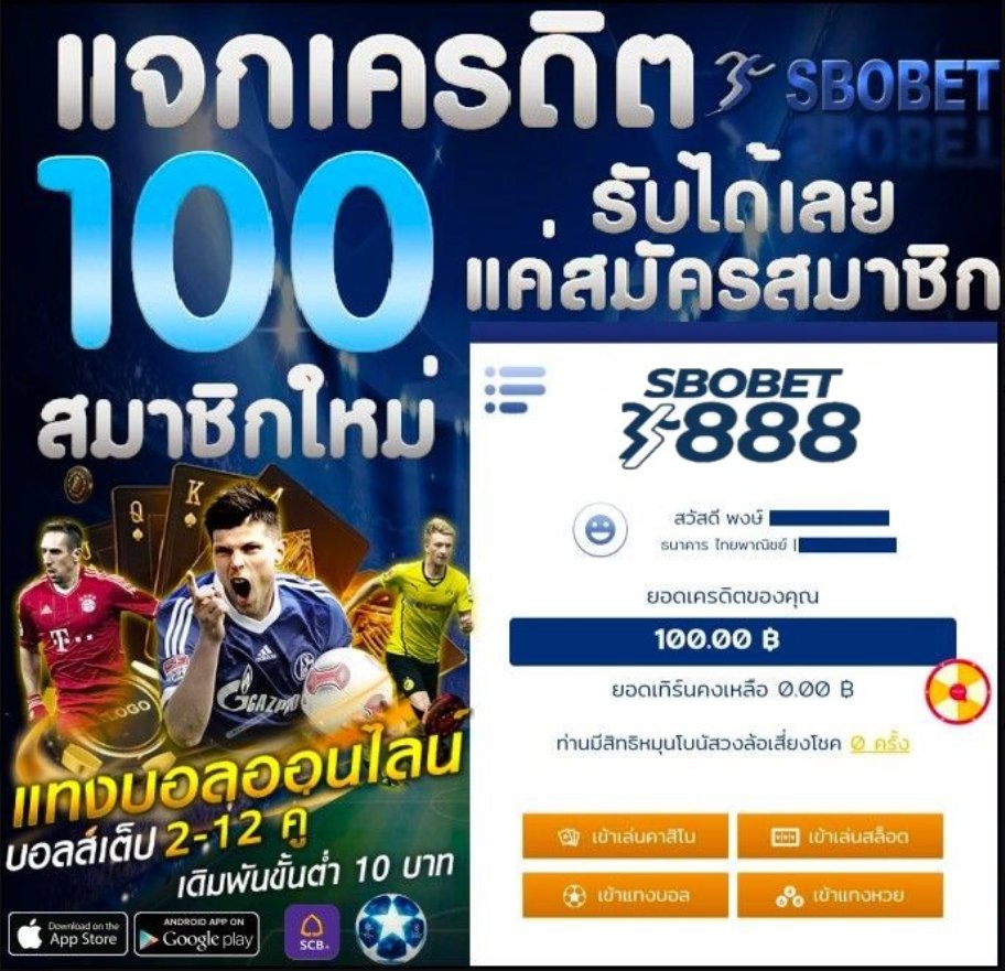 __Ren__983's tweet photo. เว็บตรงไม่ 💯 ผ่านเอเย่น 
📷 สมัครรับเครดิฟรี 📷 👇
🔁กดรีทวิต +📷กดใจ 📷 👏
https://t.co/S2oP5BrjyF
💸 เครดิตฟรี100 💸ถอนได้1️⃣0️⃣0️⃣

#เครดิตฟรี #เครดิตฟรีล่าสุด #เครดิตฟรี100 https://t.co/TJIkkZxi3l