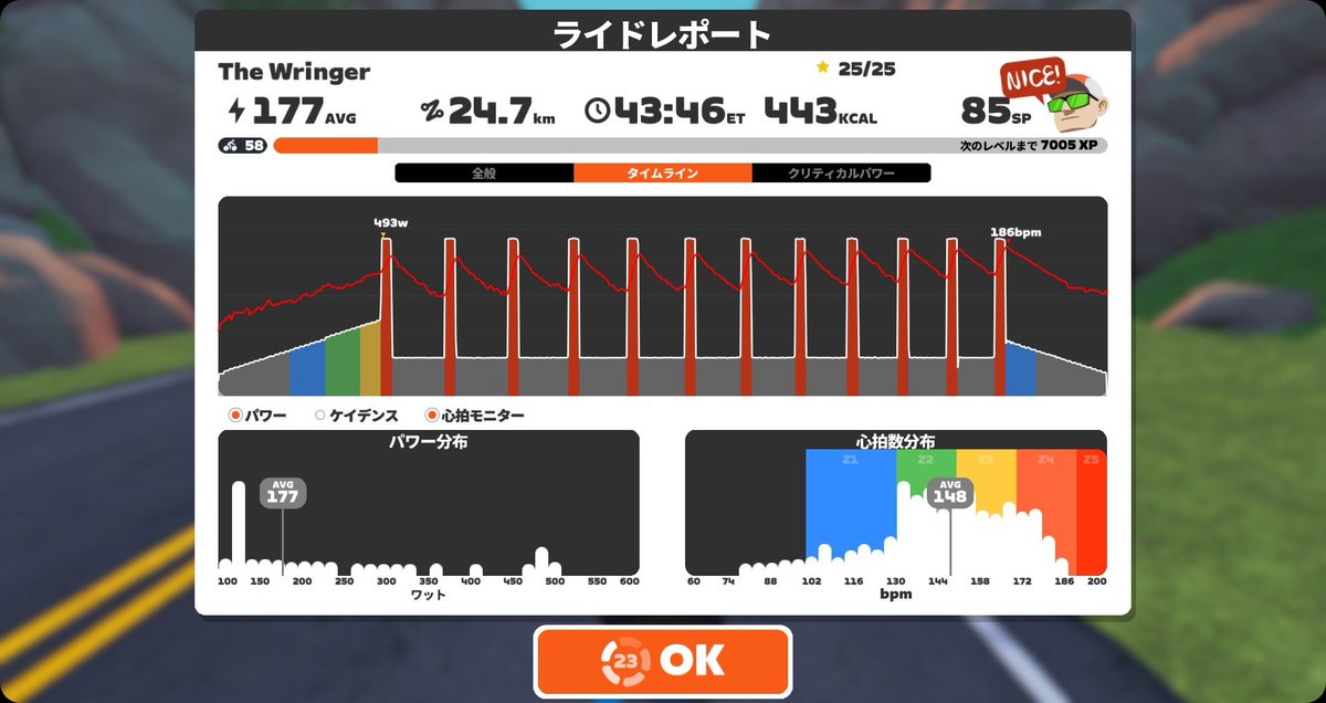 AtsuyukiShimojo's tweet photo. マジで吐きそう、、、
#wringer
#ひとリン https://t.co/K6JwD7ZtPc