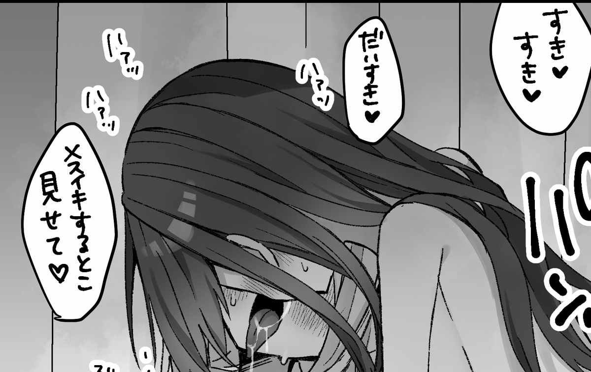 ファンボで、お姉さんに甘やかされてメスにされる女装くんを投稿しました 