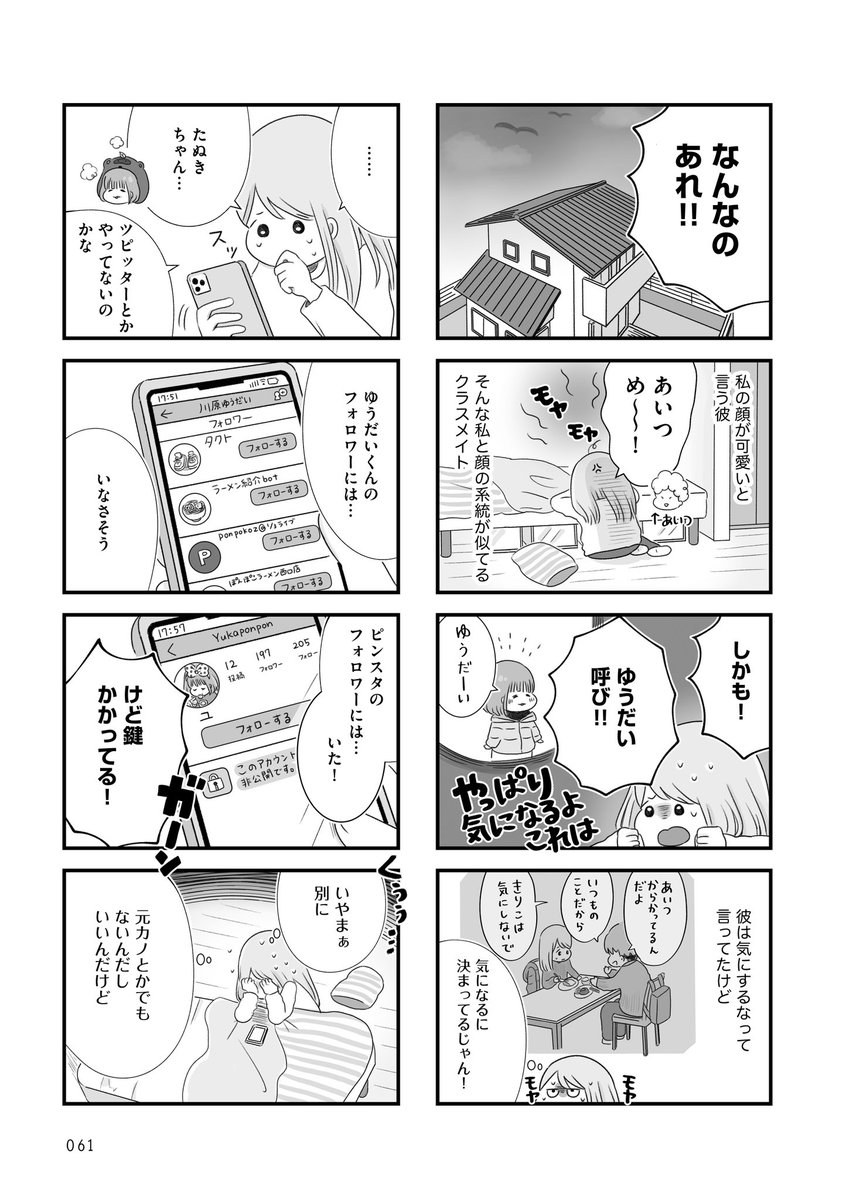 (7/9) 