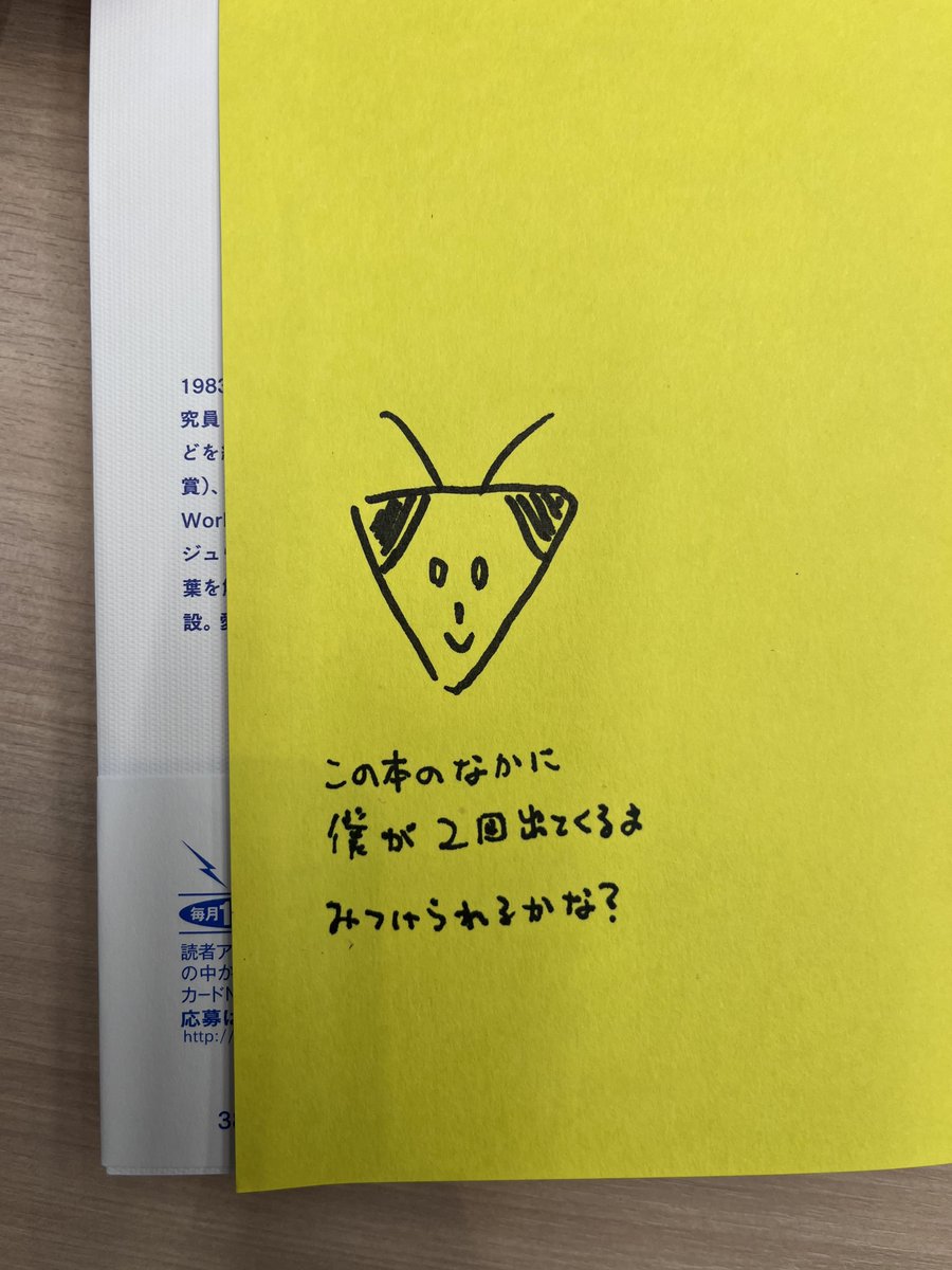 ALL ABOUT TOSHIO SUZUKI サイン本 鈴木敏夫 直筆サイン本「ALL ABOUT TOSHIO SUZUKI」