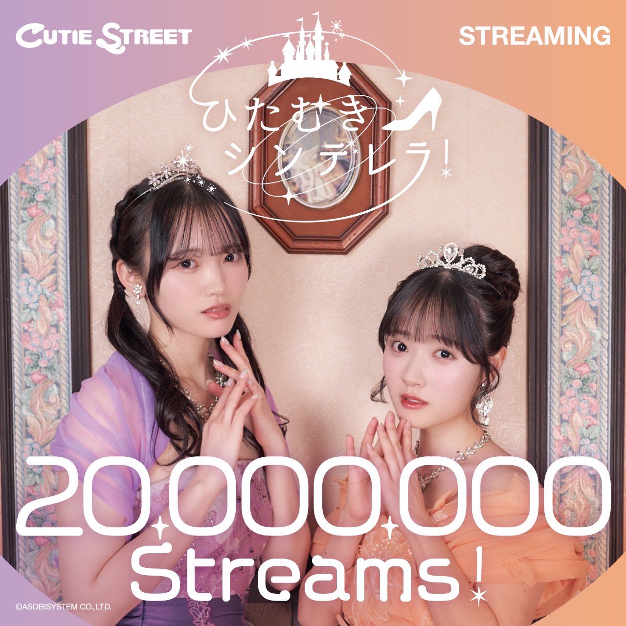 古澤 里紗 ( CUTIE STREET ) on X: 