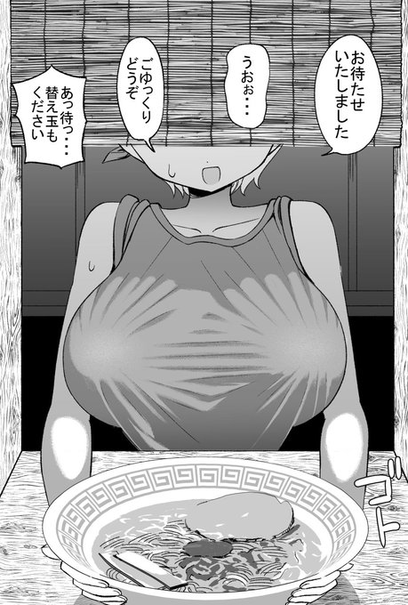 人気の一蘭(1/2) 