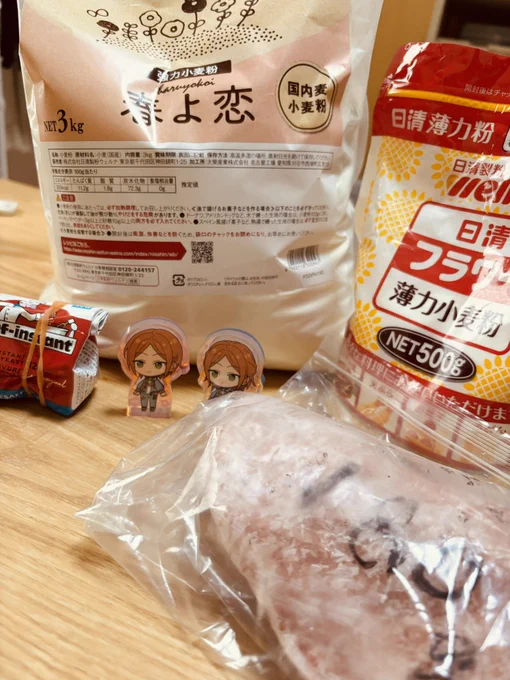 お誕生日前夜祭ですよ