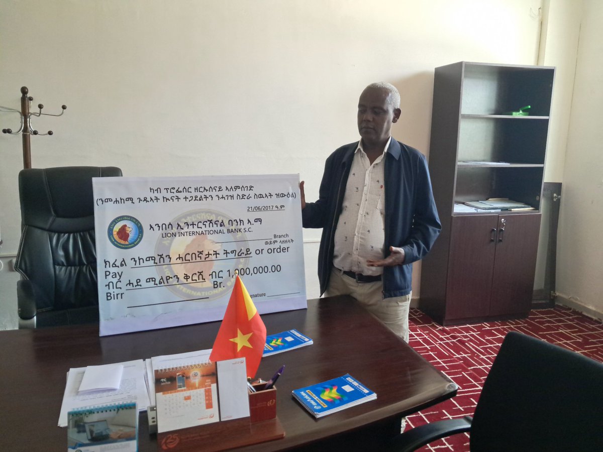 ፕሮፌሰር ዘርእሰናይ ኣለምሰገድ ንድጋፍ ስድራ ስውኣትን ንመሐከሚ ጀጋኑ ጉዱኣት ኹናት ትግራይ ዝውዕል ናይ 1,000,000 (ሓደ ሚልዮን) ብር ሓገዝ ንኮሚሽን  ሓርበኛታት ትግራይ ኣበርኪቶም።