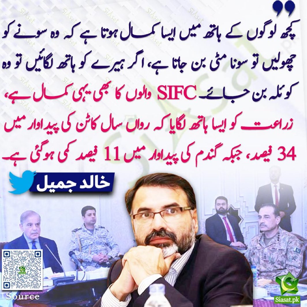 ImranRiazKhan's tweet photo. https://t.co/sVpCPhbSHD