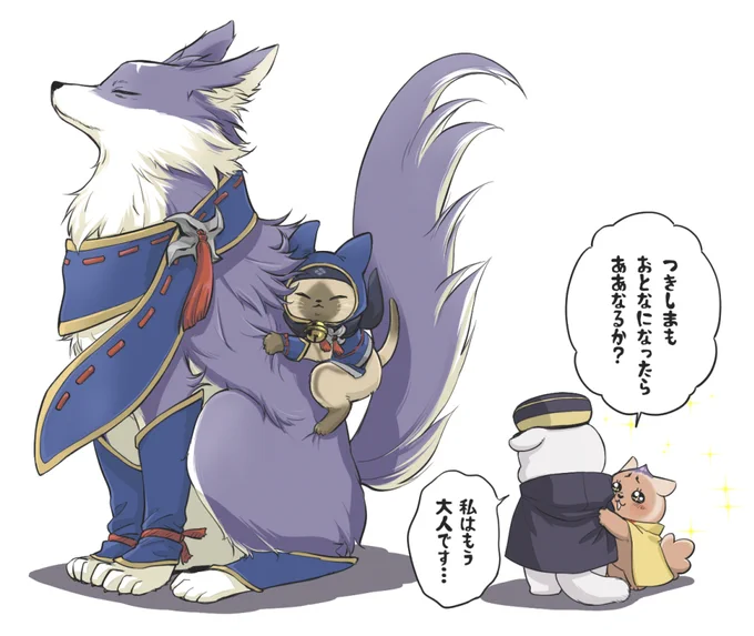 ガ〇クとアイ〇ーを見て自分達も大きく育つと思っていた頃のチビリちゃん。 