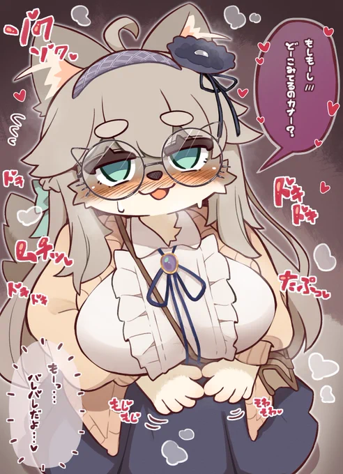(バレバレだよ...♡)
 #りなログVRC 