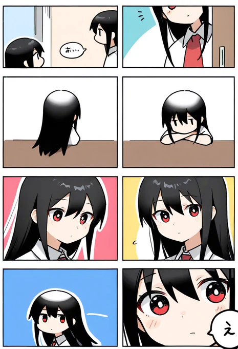 今日の漫画 