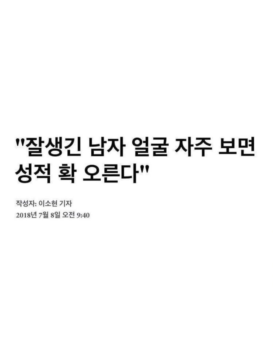 단비 (@y_oh831) on Twitter photo 