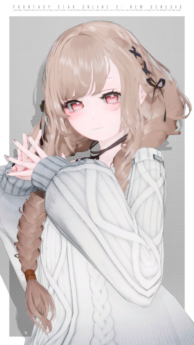 #メンテの日なのでssを貼る
#PSO2NGS_SS